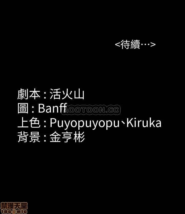 傀儡 傀儡 125 第40页