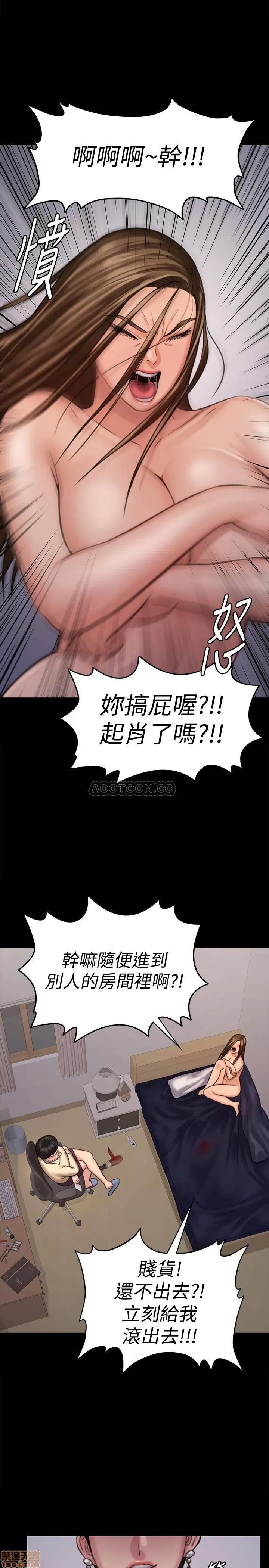 傀儡 傀儡 126 第1页