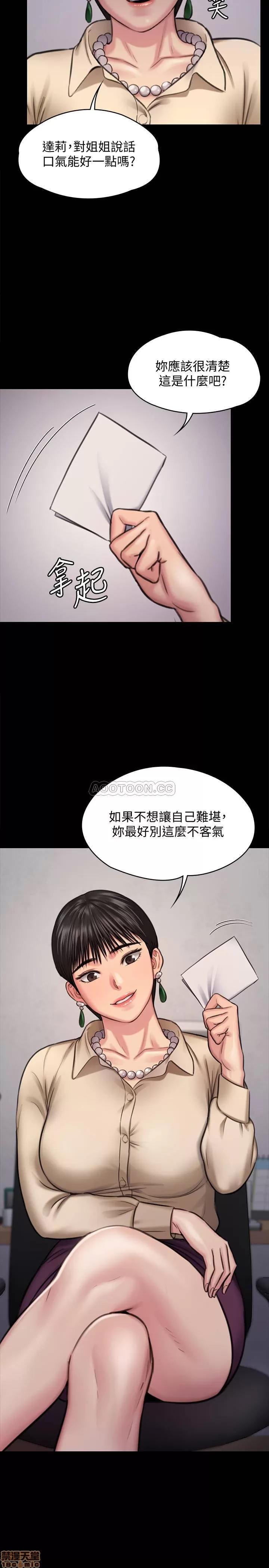 傀儡 傀儡 126 第2页