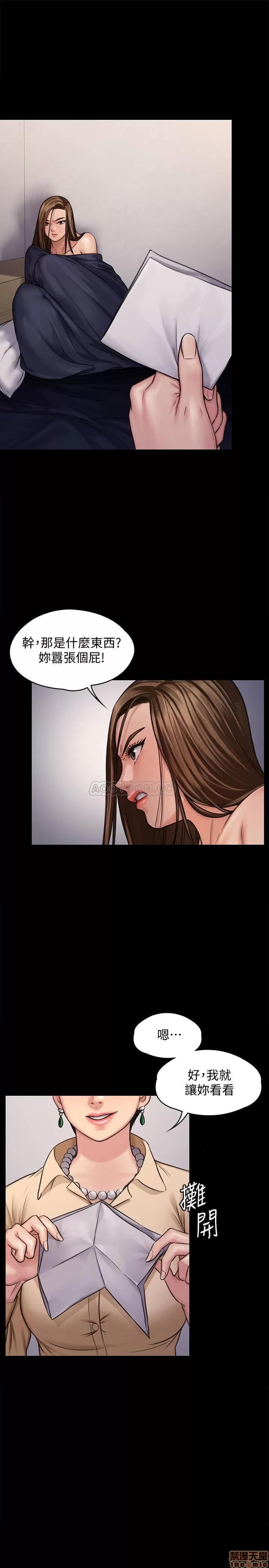 傀儡 傀儡 126 第4页
