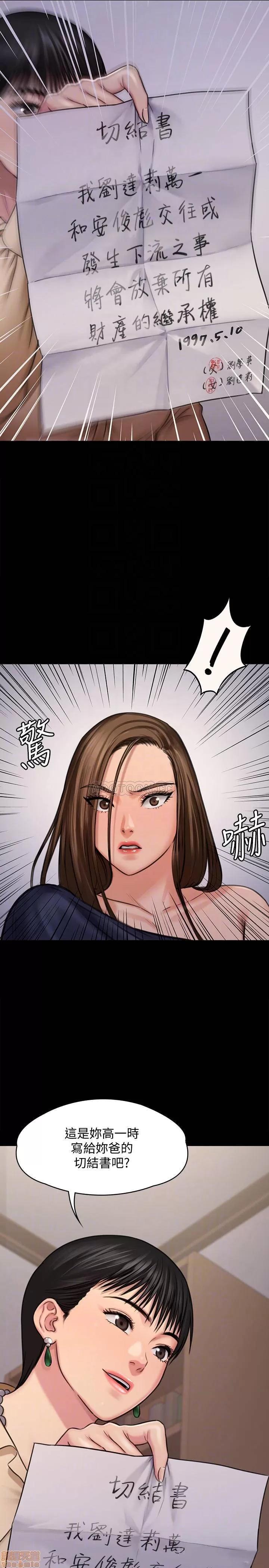 傀儡 傀儡 126 第5页