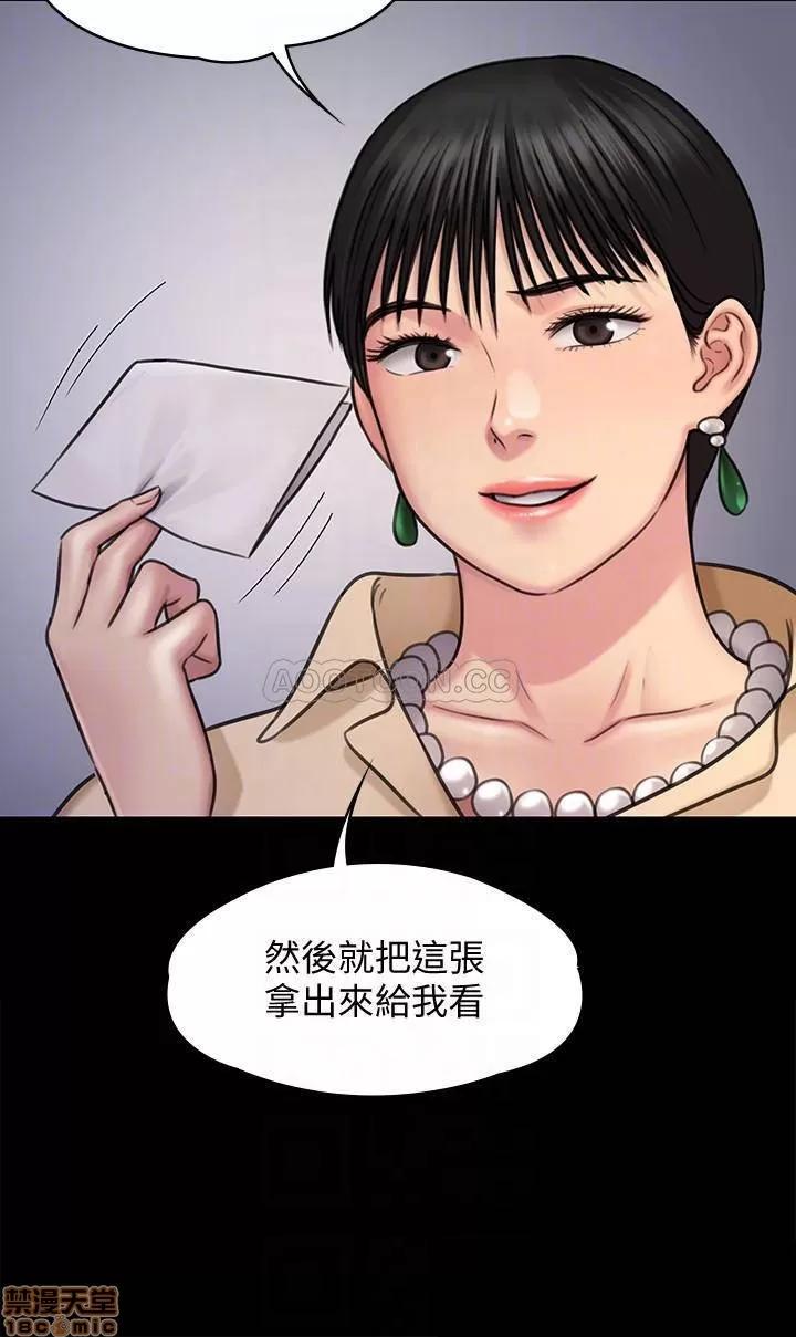 傀儡 傀儡 126 第7页
