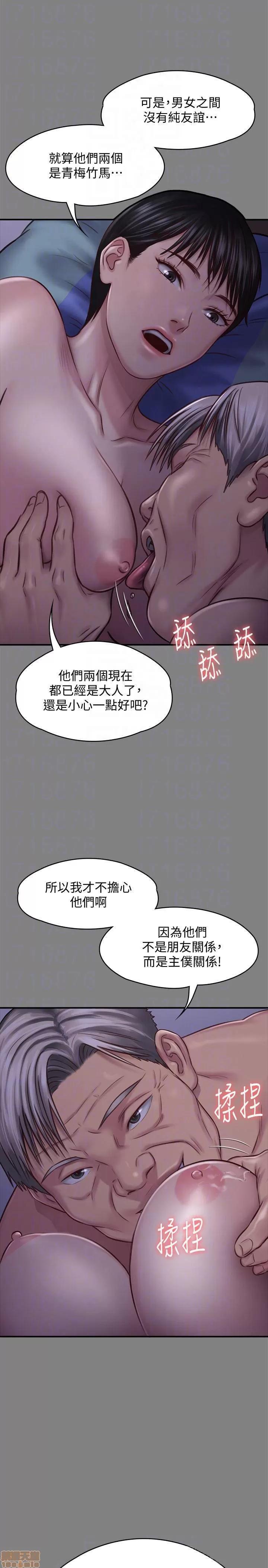 傀儡 傀儡 126 第9页