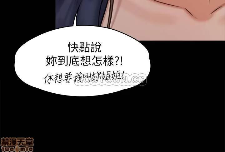 傀儡 傀儡 126 第19页