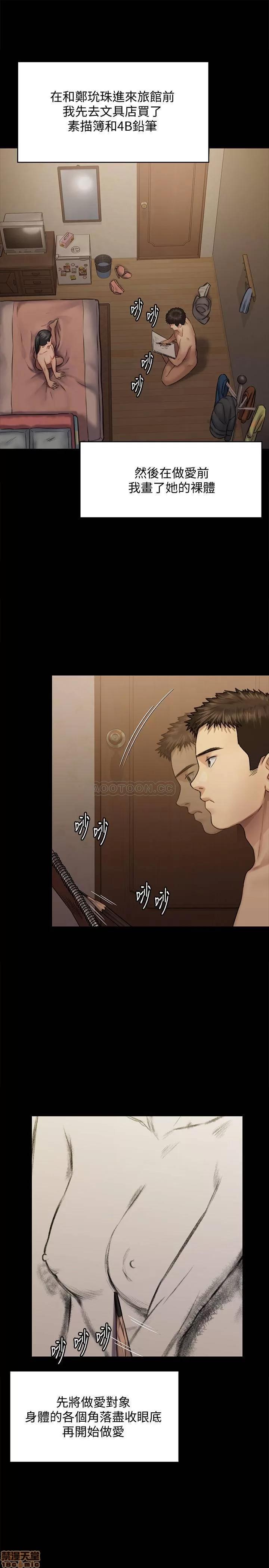 傀儡 傀儡 126 第24页