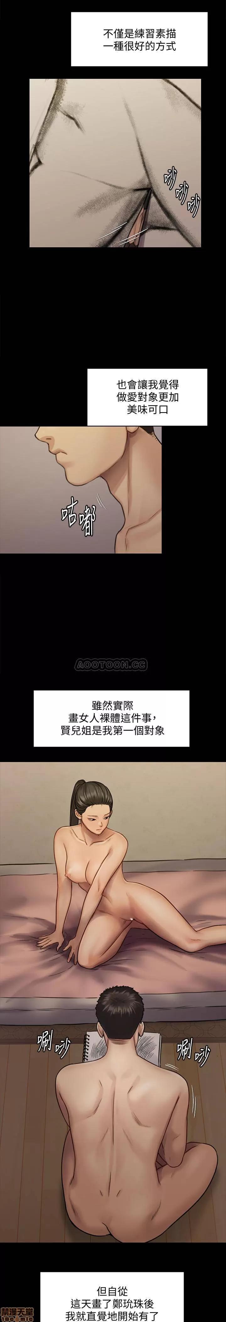 傀儡 傀儡 126 第25页