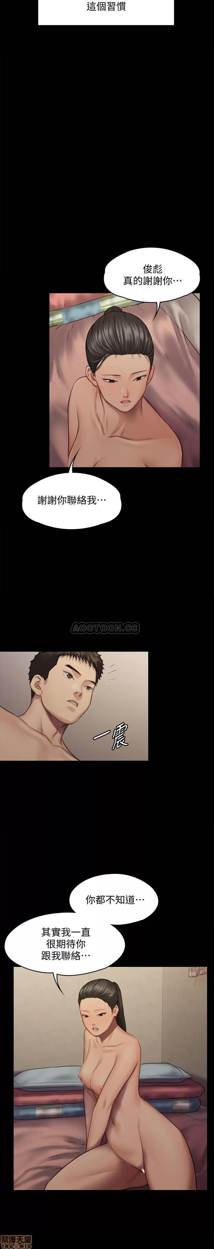傀儡 傀儡 126 第26页
