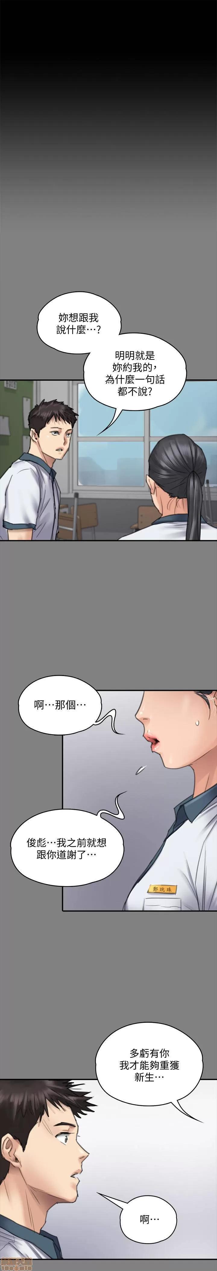 傀儡 傀儡 126 第27页