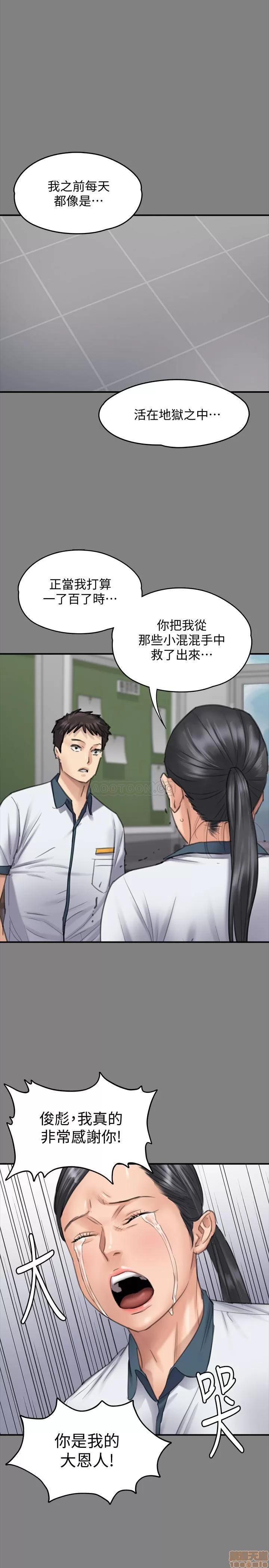 傀儡 傀儡 126 第28页