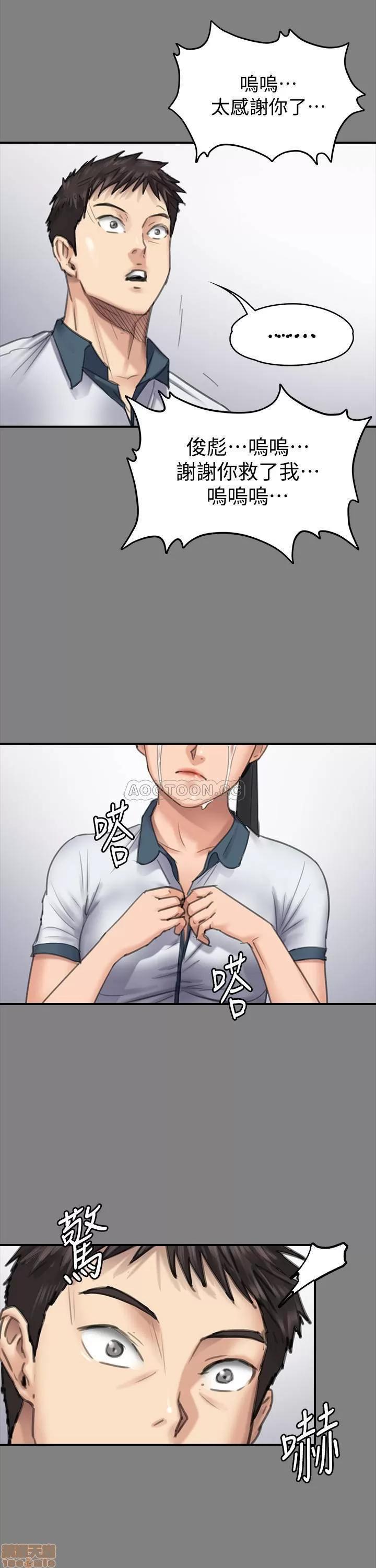 傀儡 傀儡 126 第29页