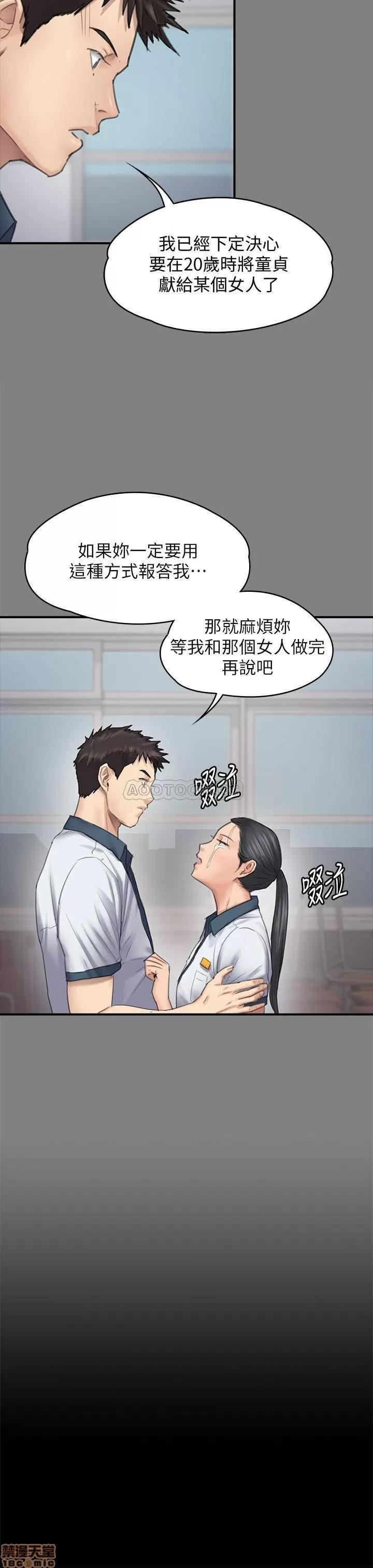 傀儡 傀儡 126 第33页