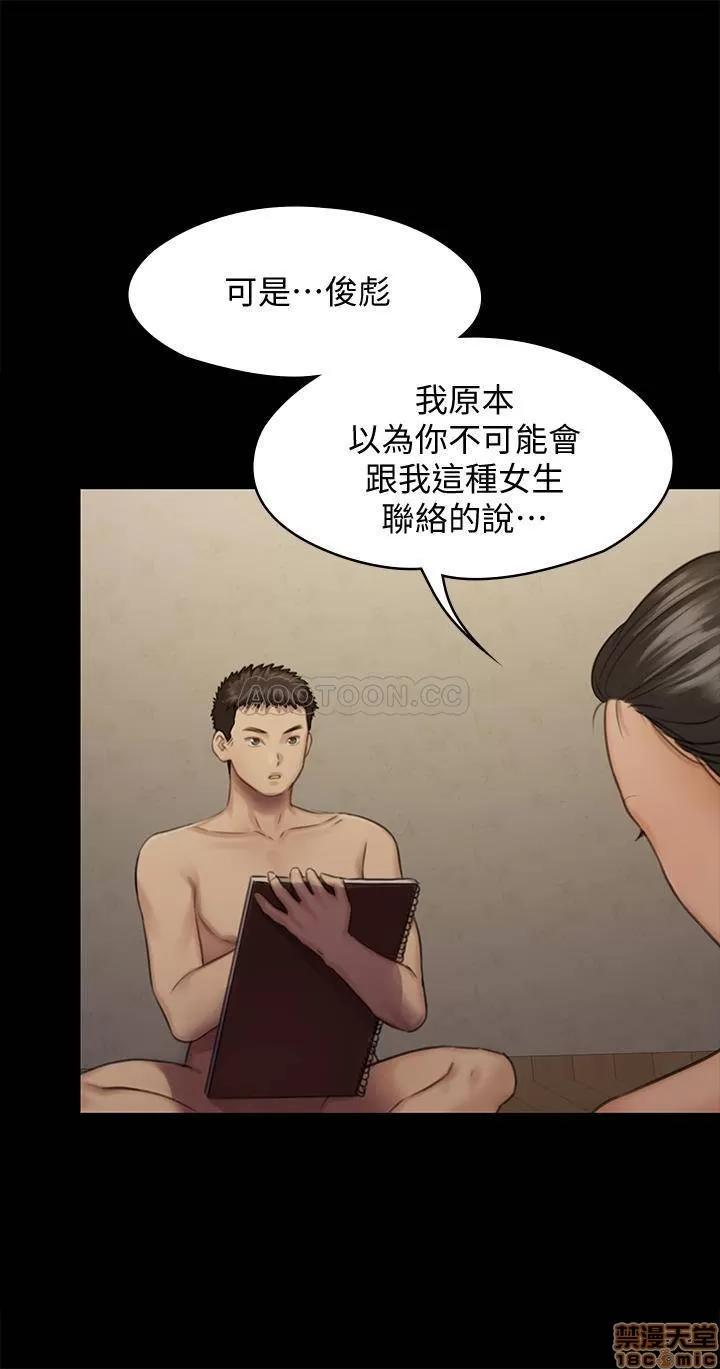 傀儡 傀儡 126 第34页
