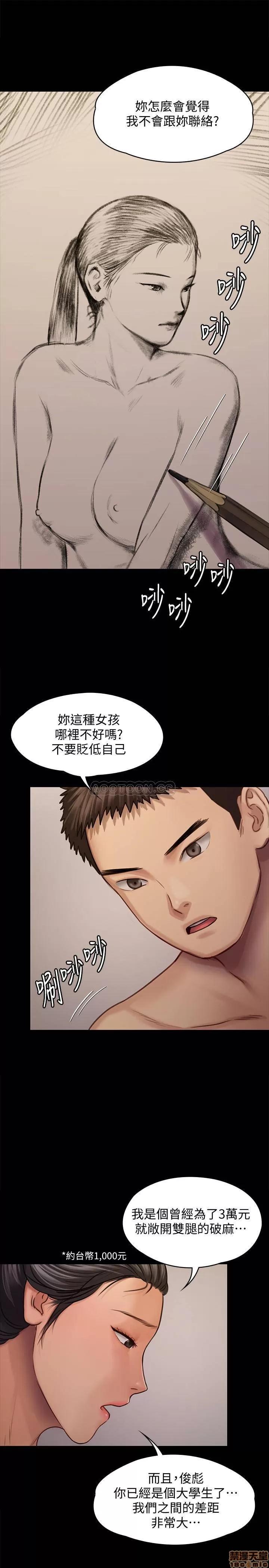 傀儡 傀儡 126 第35页