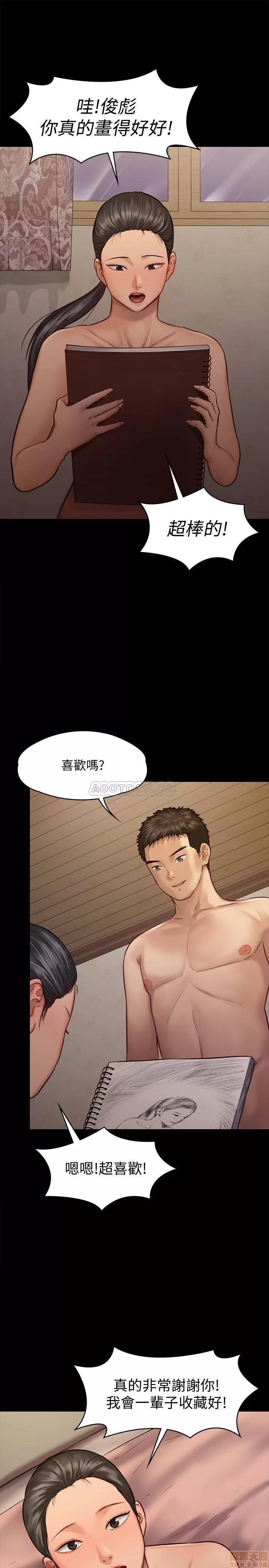 傀儡 傀儡 126 第38页