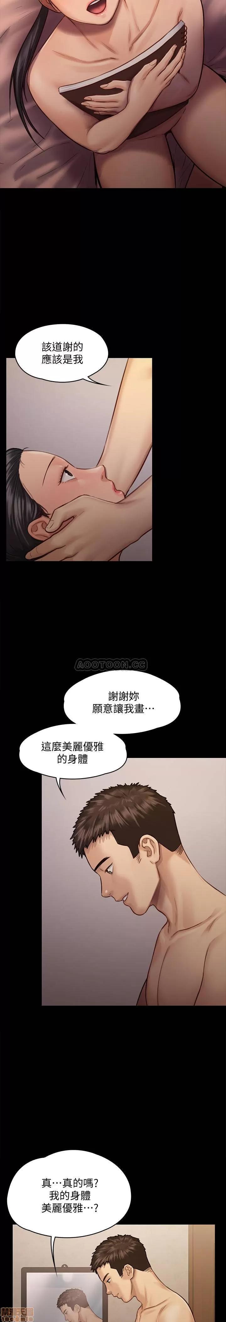 傀儡 傀儡 126 第39页