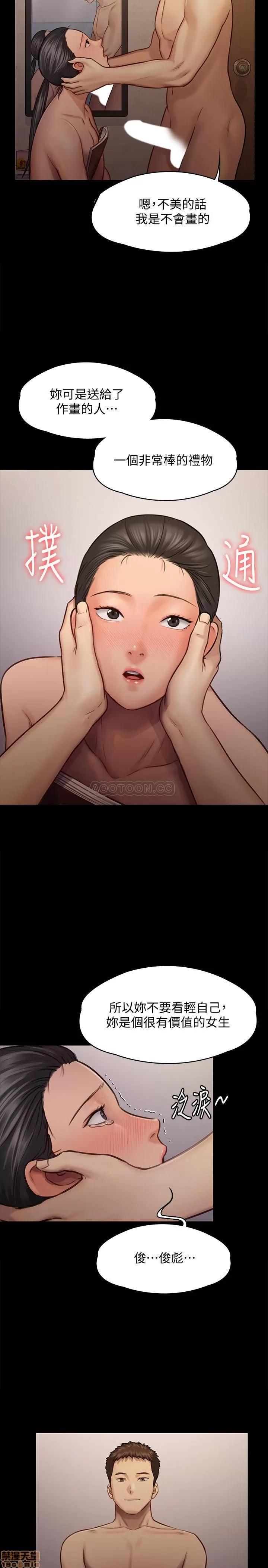 傀儡 傀儡 126 第40页