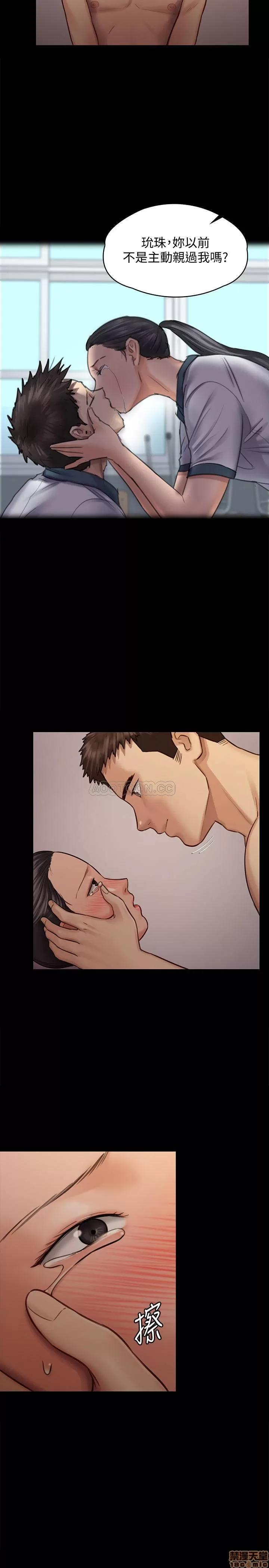 傀儡 傀儡 126 第41页