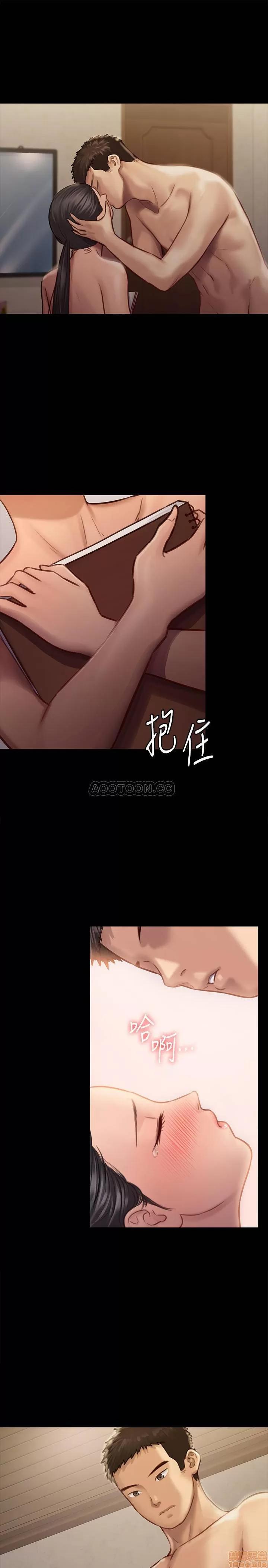 傀儡 傀儡 126 第43页