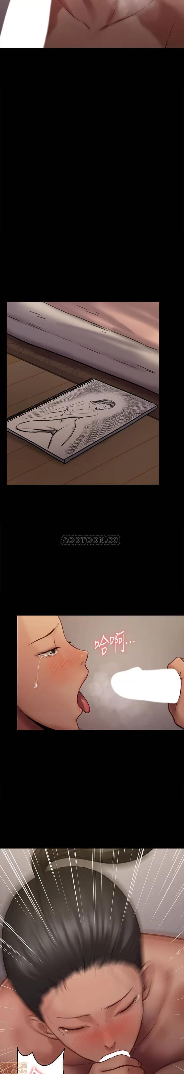 傀儡 傀儡 127 第2页
