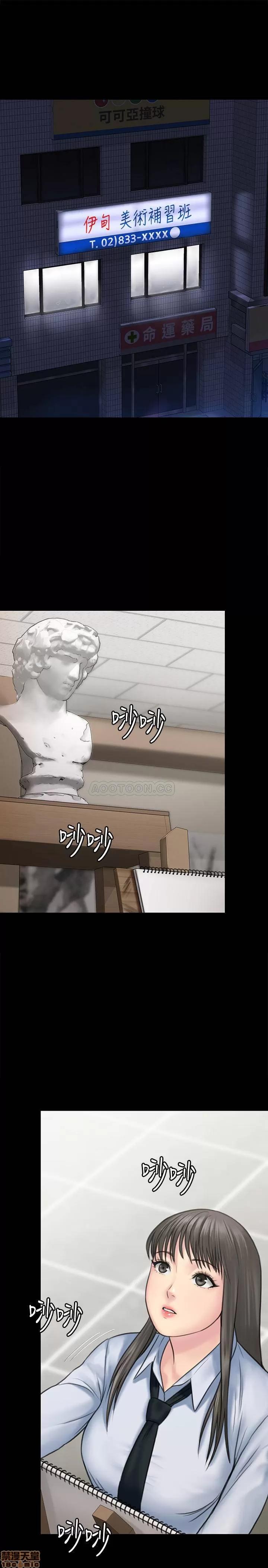 傀儡 傀儡 127 第5页
