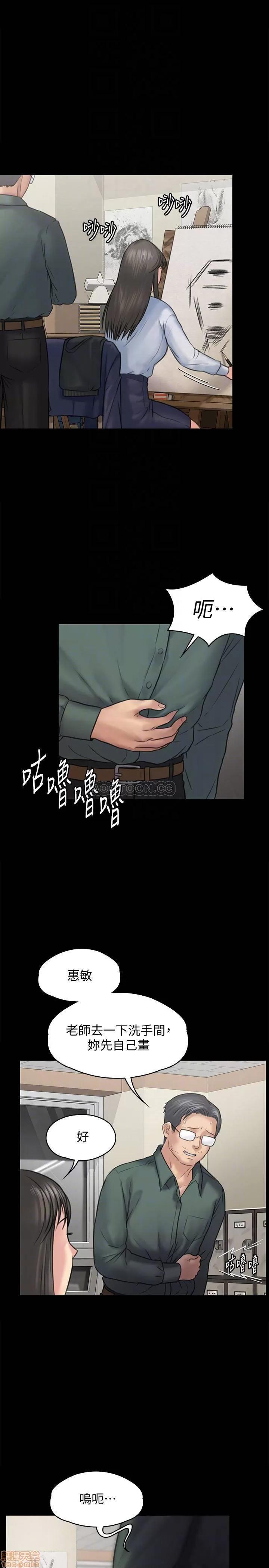 傀儡 傀儡 127 第6页