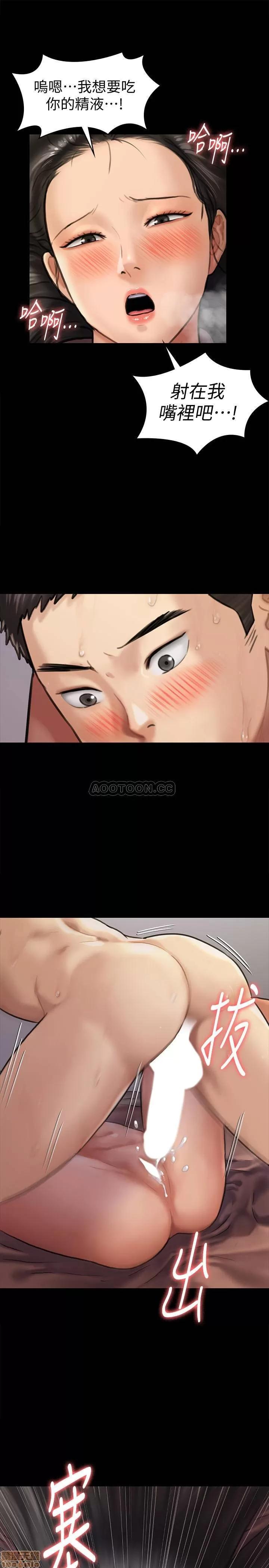 傀儡 傀儡 127 第32页