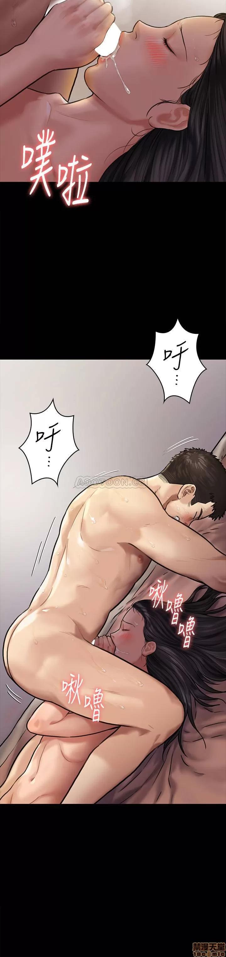 傀儡 傀儡 127 第34页