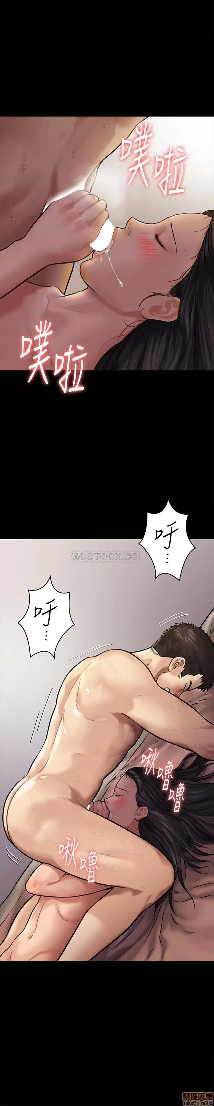 傀儡 傀儡 128 第2页