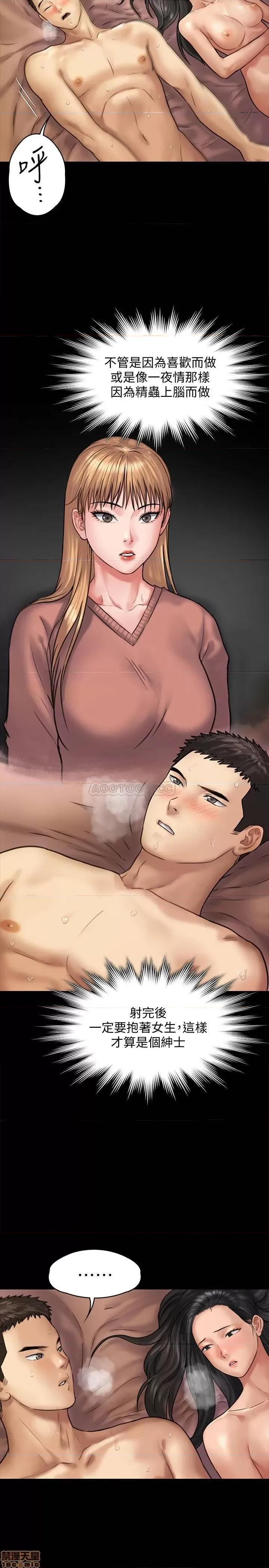 傀儡 傀儡 128 第7页