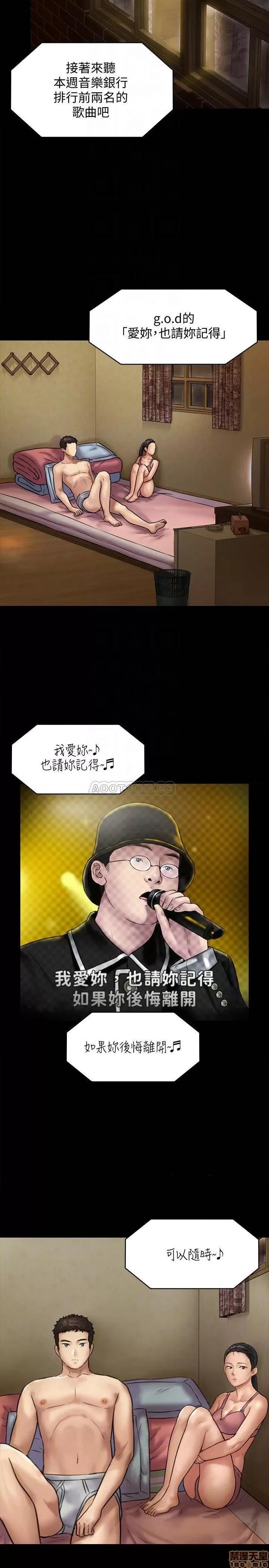 傀儡 傀儡 128 第10页