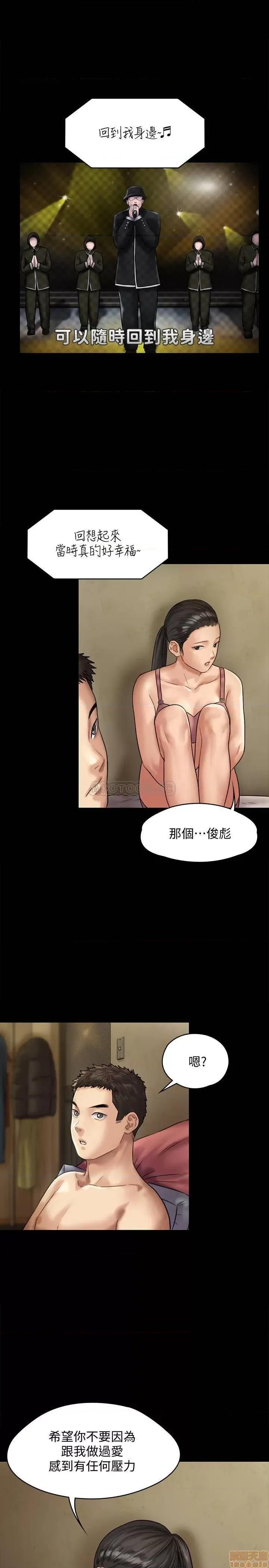 傀儡 傀儡 128 第11页
