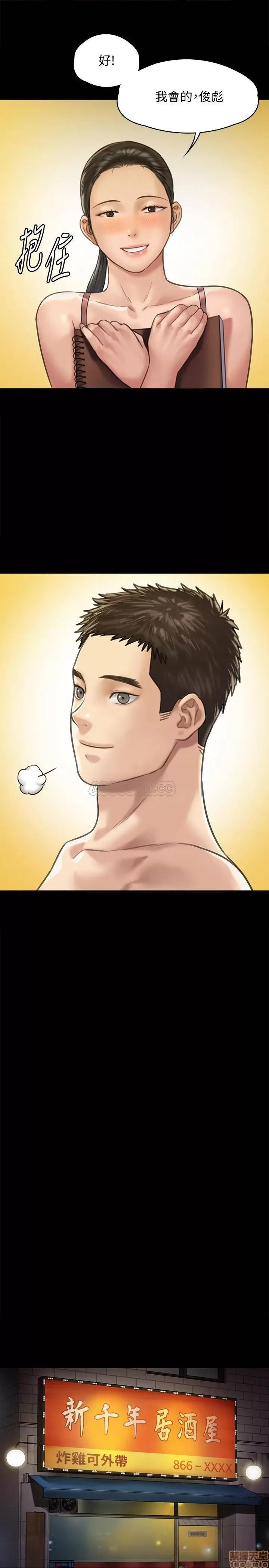 傀儡 傀儡 128 第15页