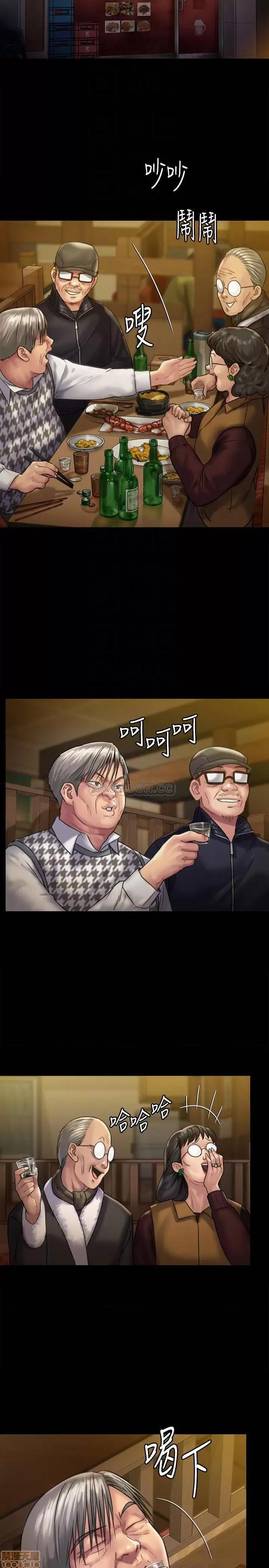 傀儡 傀儡 128 第16页