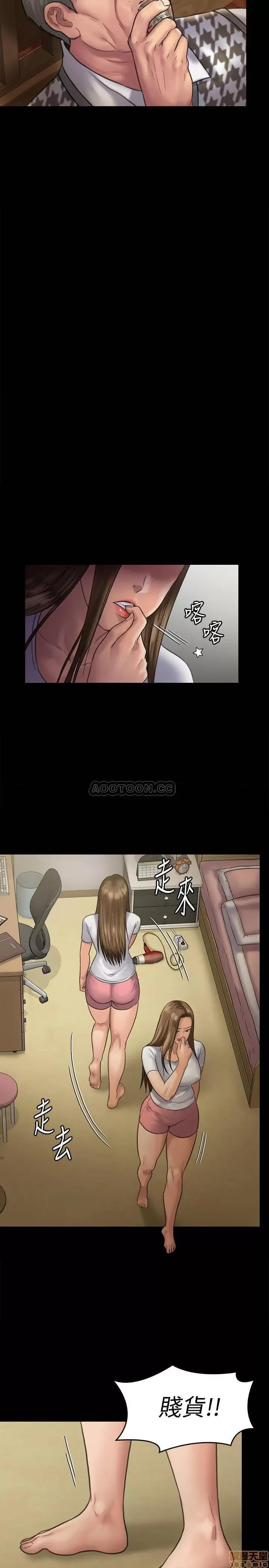 傀儡 傀儡 128 第17页