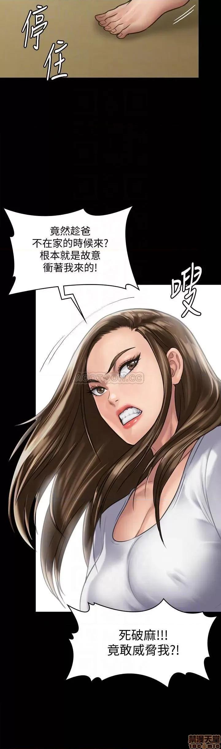 傀儡 傀儡 128 第18页