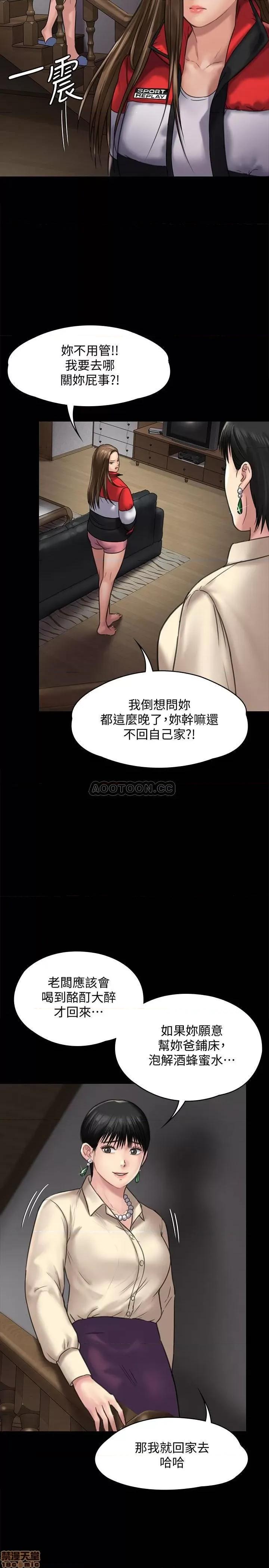 傀儡 傀儡 128 第20页