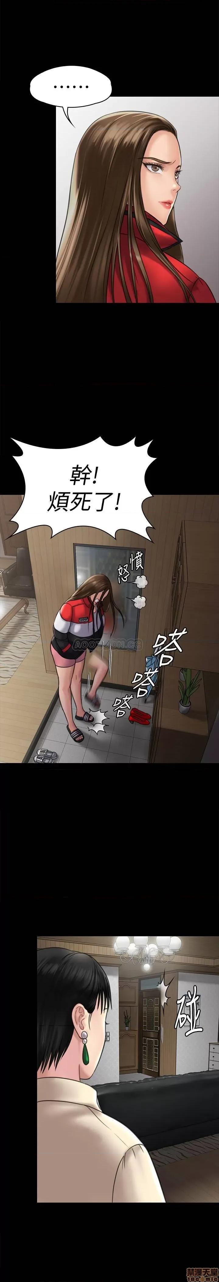 傀儡 傀儡 128 第21页