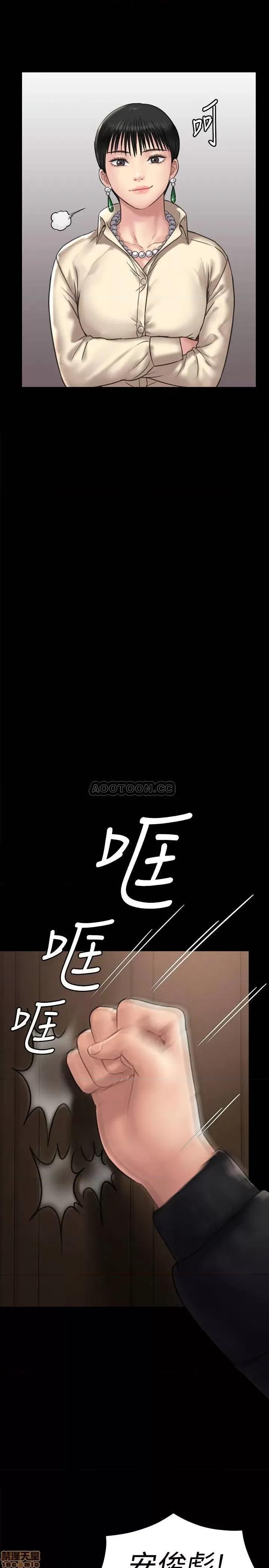 傀儡 傀儡 128 第22页