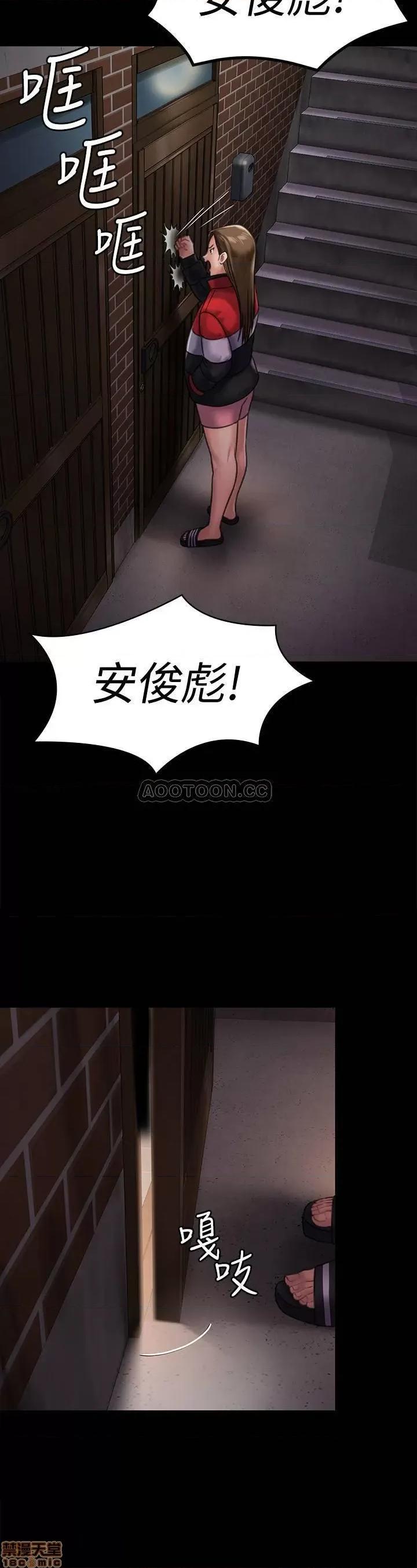 傀儡 傀儡 128 第23页