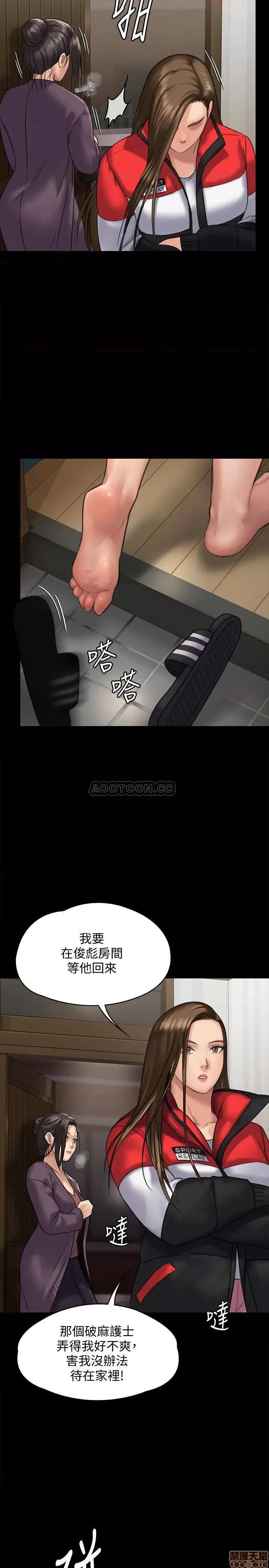 傀儡 傀儡 128 第26页