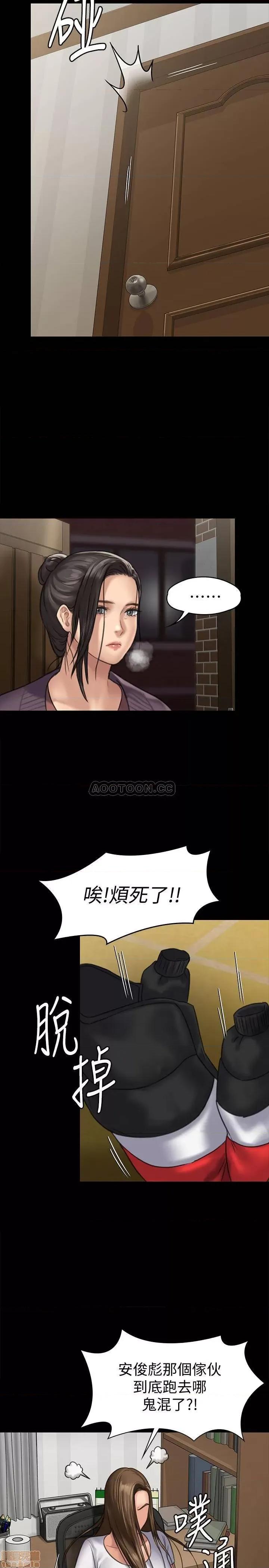 傀儡 傀儡 128 第27页