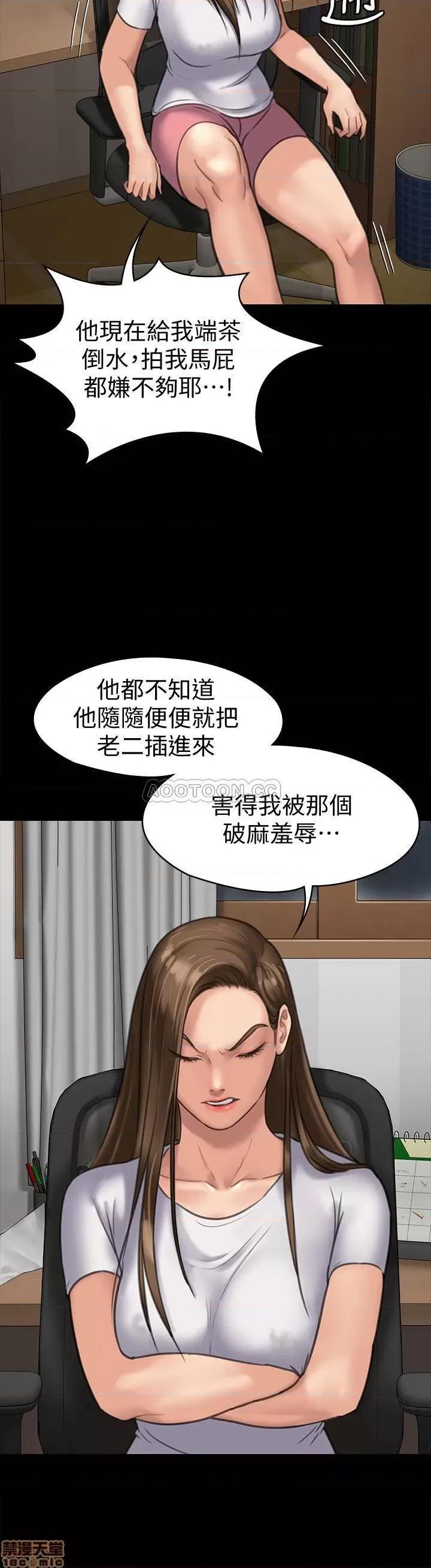 傀儡 傀儡 128 第28页