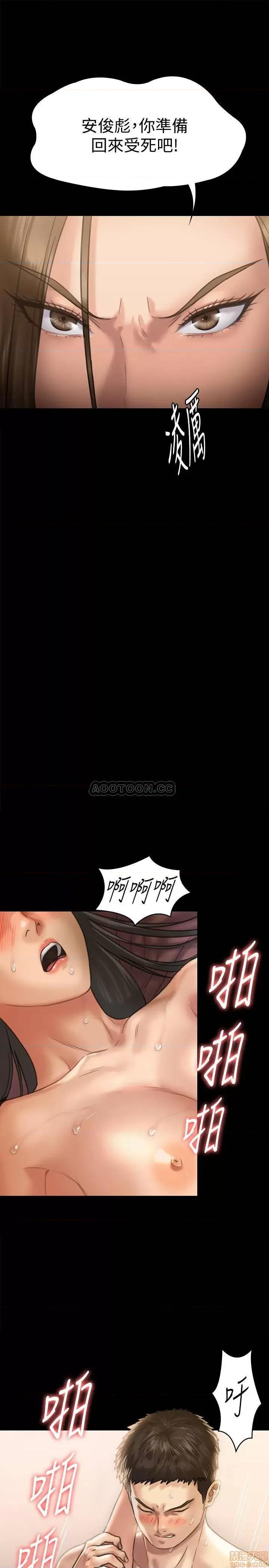 傀儡 傀儡 128 第29页