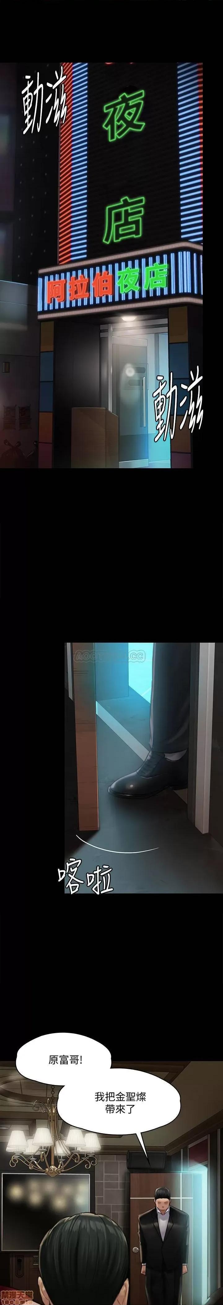 傀儡 傀儡 128 第31页