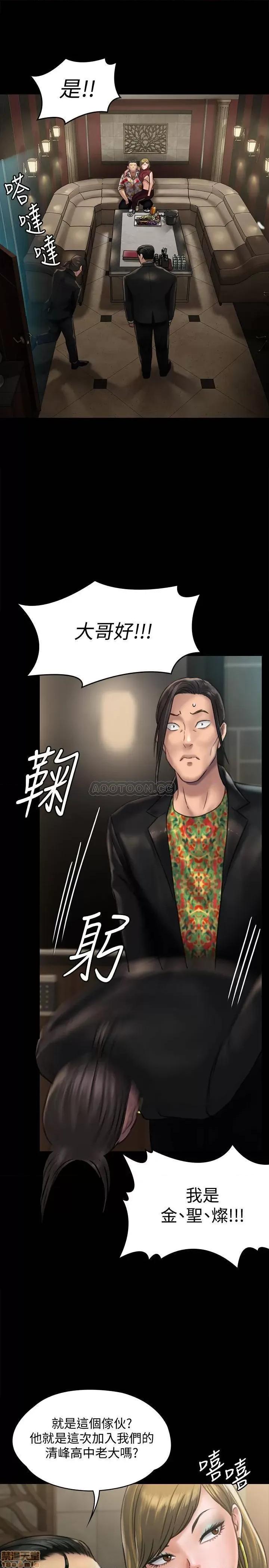 傀儡 傀儡 128 第33页