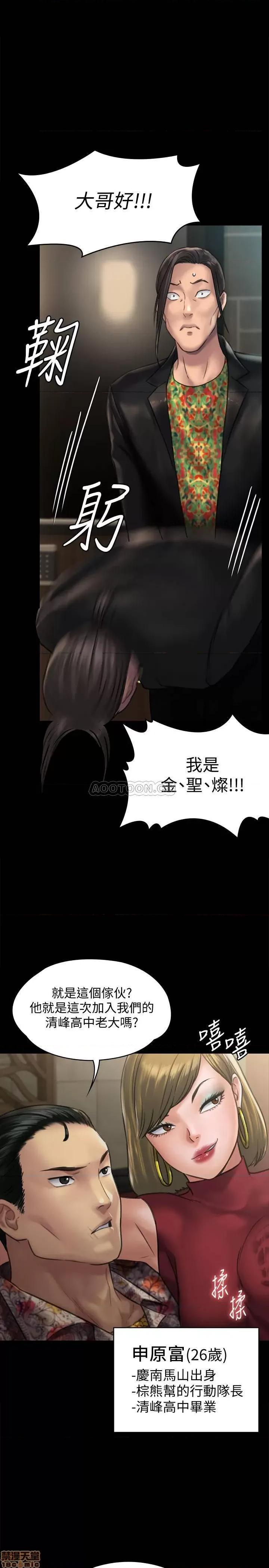 傀儡 傀儡 129 第1页