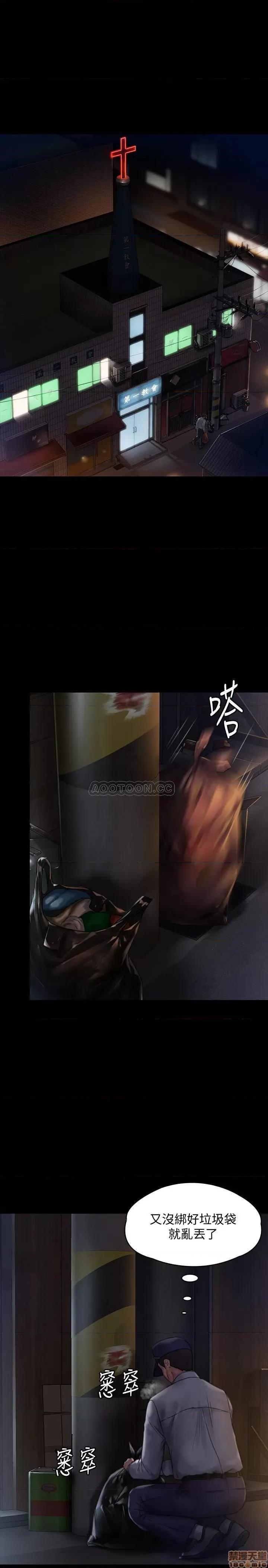 傀儡 傀儡 129 第5页