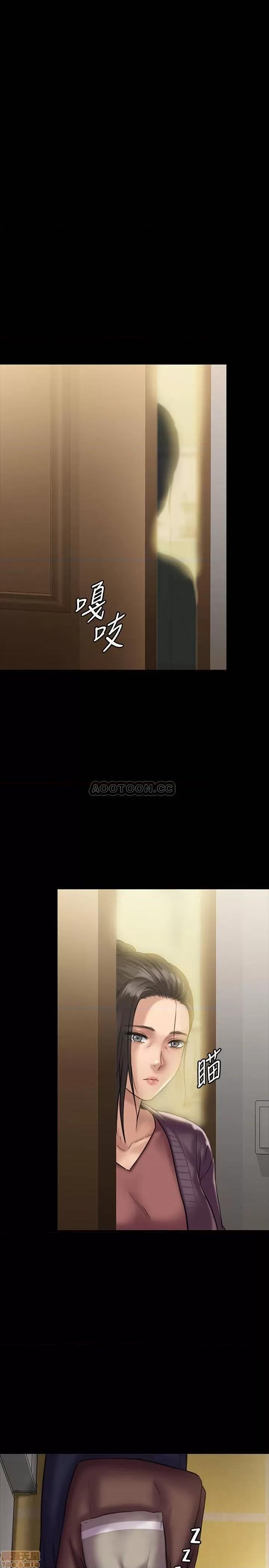 傀儡 傀儡 129 第9页
