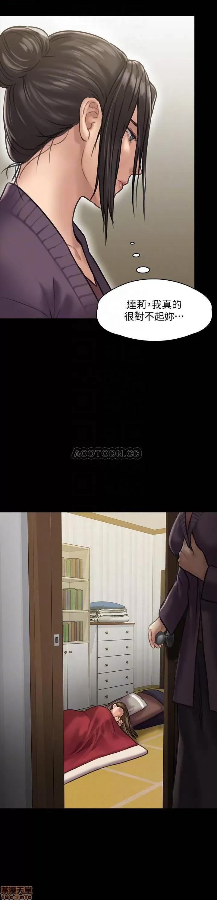 傀儡 傀儡 129 第12页