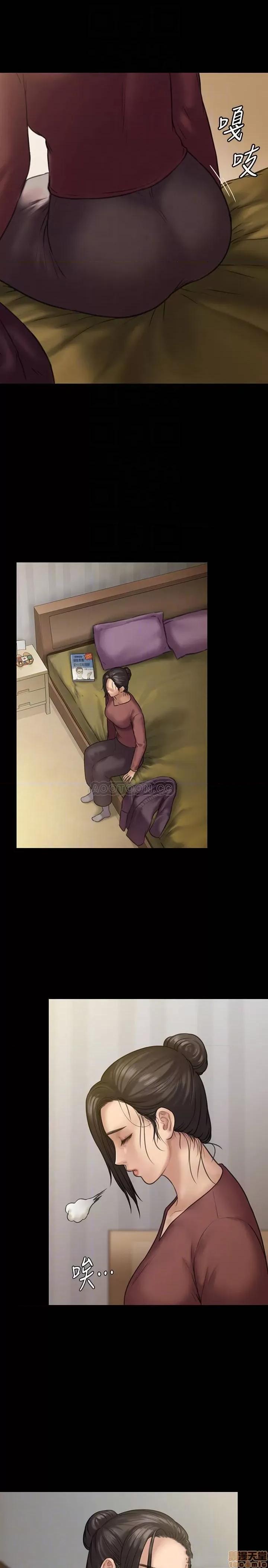 傀儡 傀儡 129 第14页